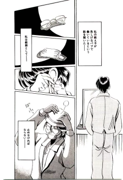 Page 54 of Love Message