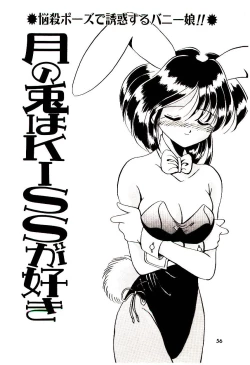 Page 55 of Love Message