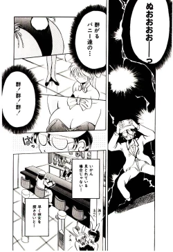 Page 57 of Love Message