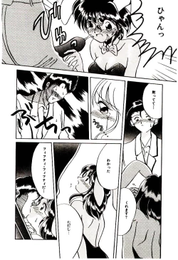 Page 63 of Love Message