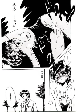 Page 68 of Love Message