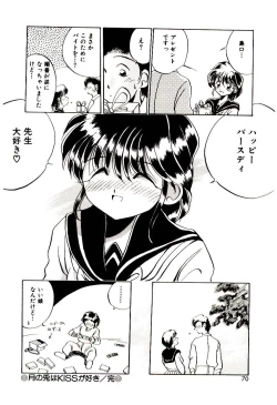 Page 69 of Love Message