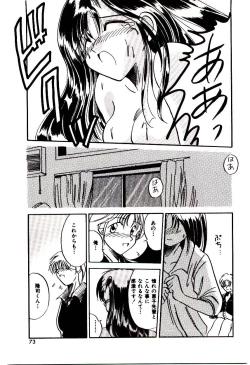 Page 72 of Love Message