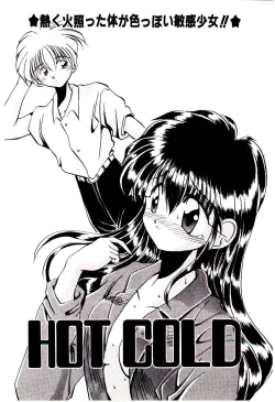 Page 7 of Love Message