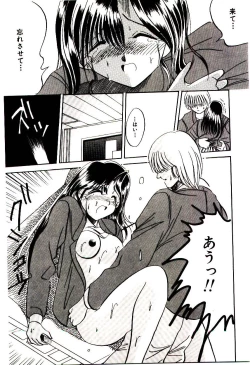 Page 82 of Love Message