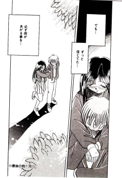 Page 85 of Love Message