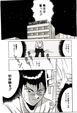 Page 86 of Love Message