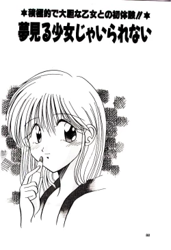 Page 87 of Love Message