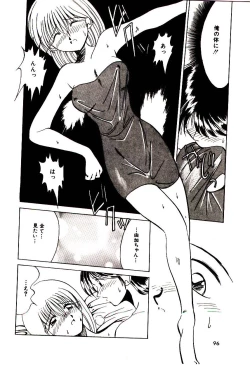 Page 95 of Love Message