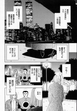 Page 134 of Bishoujo Shiiku