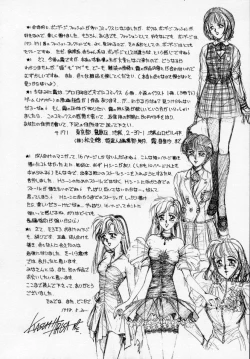 Page 148 of Bishoujo Shiiku