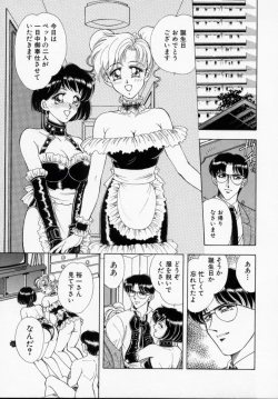 Page 57 of Bishoujo Shiiku