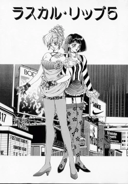 Page 67 of Bishoujo Shiiku