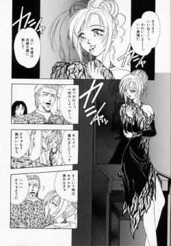 Page 68 of Bishoujo Shiiku