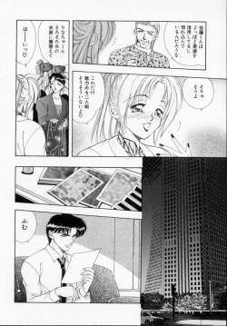 Page 70 of Bishoujo Shiiku