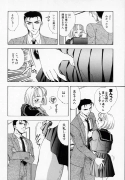 Page 86 of Bishoujo Shiiku