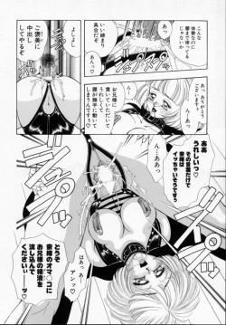 Page 96 of Bishoujo Shiiku