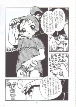 Page 18 of Gyaku Funsha Baby