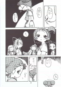 Page 21 of Gyaku Funsha Baby