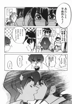 Page 10 of Kagai Jugyo ha Houkago ni