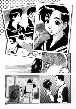 Page 125 of Kagai Jugyo ha Houkago ni