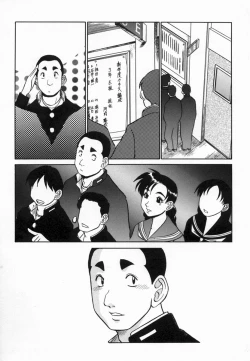 Page 126 of Kagai Jugyo ha Houkago ni