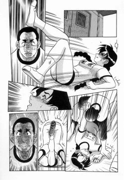 Page 128 of Kagai Jugyo ha Houkago ni