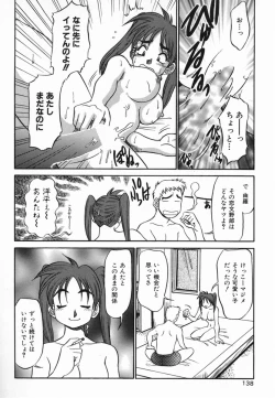 Page 140 of Kagai Jugyo ha Houkago ni