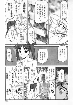 Page 141 of Kagai Jugyo ha Houkago ni