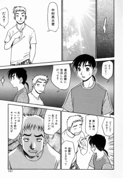 Page 149 of Kagai Jugyo ha Houkago ni