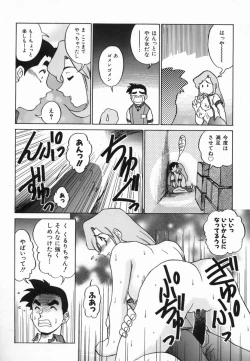 Page 34 of Kagai Jugyo ha Houkago ni