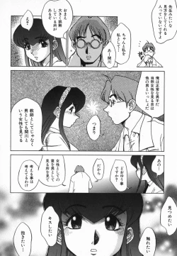 Page 44 of Kagai Jugyo ha Houkago ni