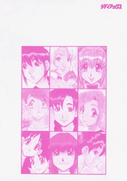 Page 4 of Kagai Jugyo ha Houkago ni