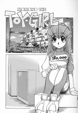 Page 55 of Kagai Jugyo ha Houkago ni