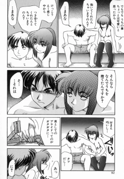 Page 94 of Kagai Jugyo ha Houkago ni