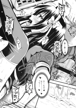 Page 39 of Shujou Seikou