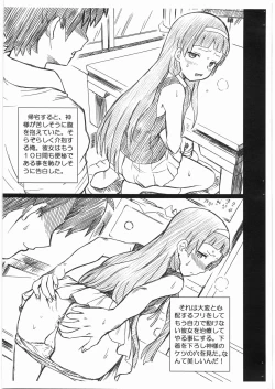 Page 3 of KANNAGI FILE Nagi Gazou Shuu