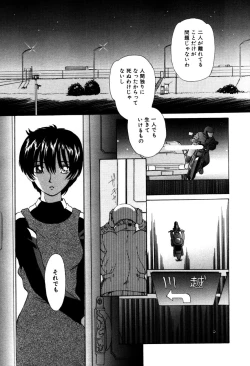 Page 102 of Koedo Kawagoe