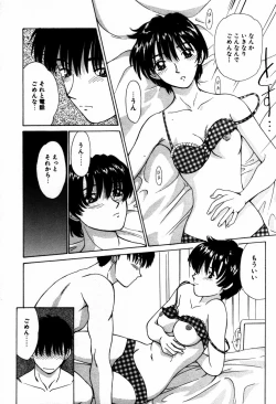 Page 105 of Koedo Kawagoe