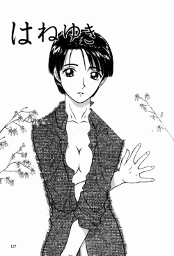 Page 130 of Koedo Kawagoe