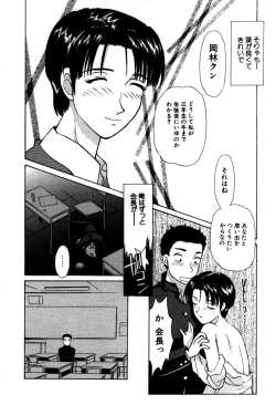 Page 133 of Koedo Kawagoe