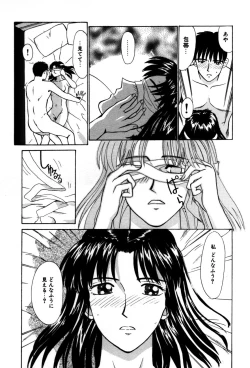 Page 159 of Koedo Kawagoe