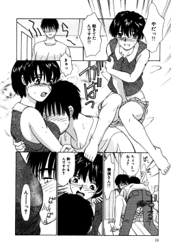 Page 21 of Koedo Kawagoe