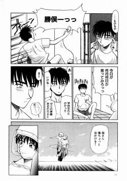 Page 47 of Koedo Kawagoe