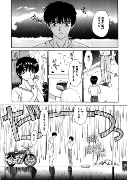 Page 49 of Koedo Kawagoe