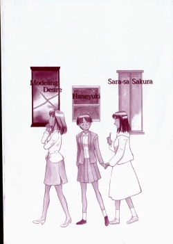 Page 4 of Koedo Kawagoe