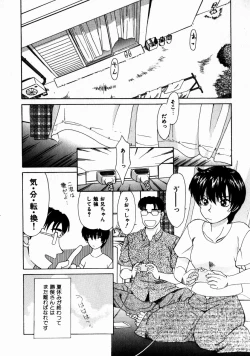 Page 65 of Koedo Kawagoe