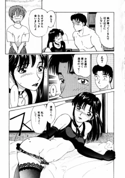 Page 72 of Koedo Kawagoe