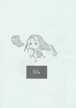 Page 12 of Bri no Ecchi Hon