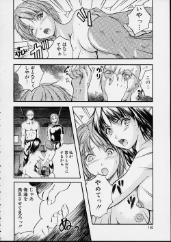 Page 151 of Countless